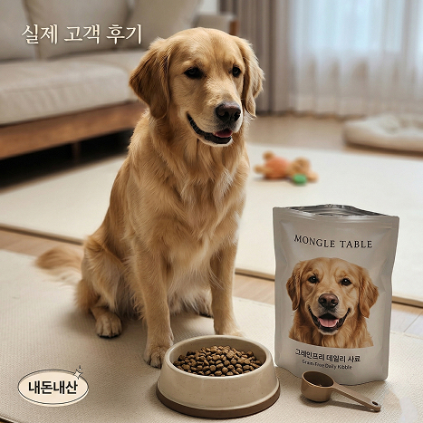 리뷰이미지2
