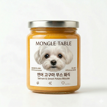 연어 고구마 무스 화식