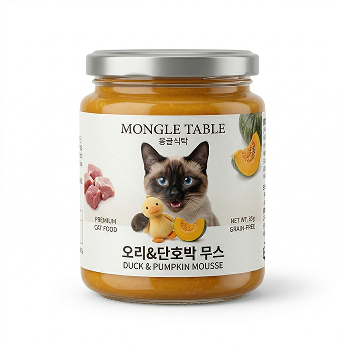 오리&단호박 무스